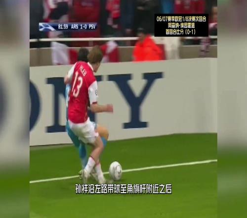 下一次欧冠淘汰赛有中国球员，不知道要等多少年