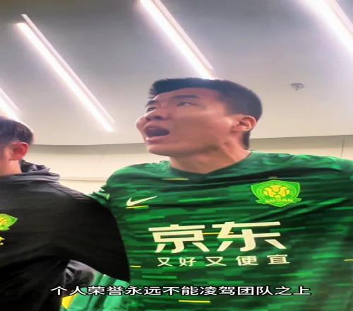 京津冀一体化，王刚：天津口音的国安队长是有传统的