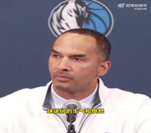 尼科哈里森：我知道77对球迷很重要，但我没意识到会到这种程度