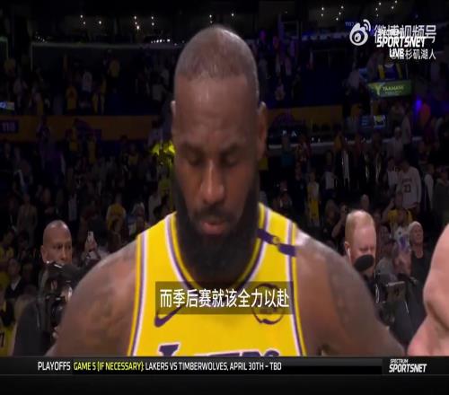 G3G4关键在于老詹：全力以赴！没累成狗，就说明还留有余力
