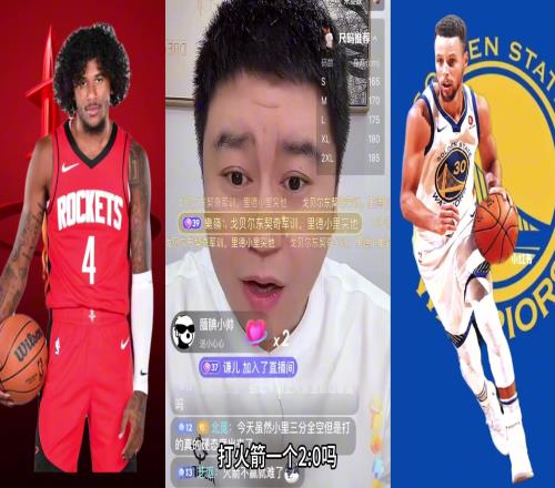 大史赛前预测火勇G2：火箭主场02落后那就废了火箭偏优点