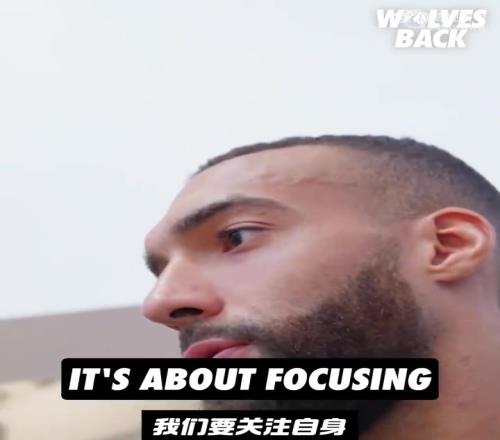 戈贝尔放话：我们不会去想象强度我们要带来强度！