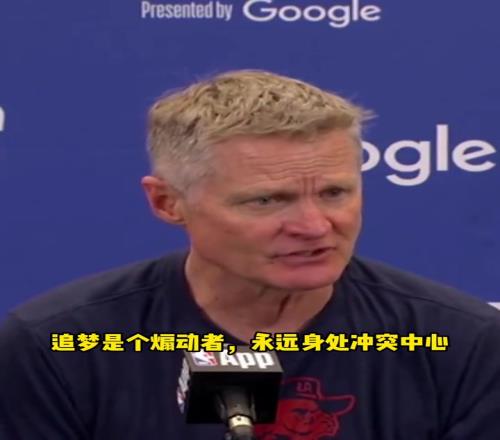 他也是孩子的父亲！科尔赛后：FxxkYou有点过