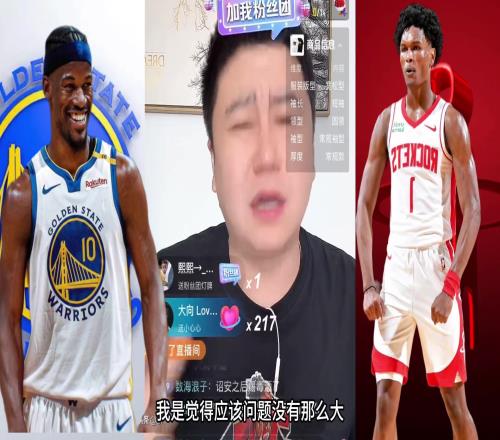 大史谈巴特勒受伤：阿门不受控制脏哪了论小动作不如追梦