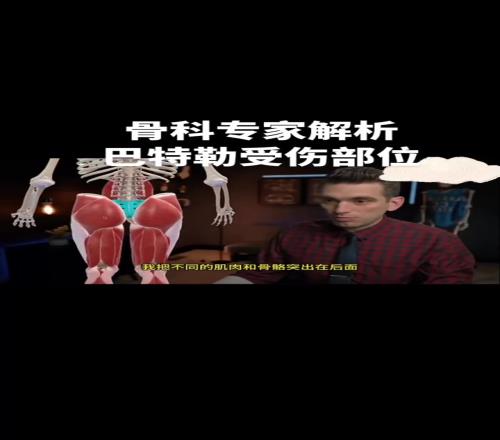 勇士今年能走多远就看明天巴特勒的伤检报告了