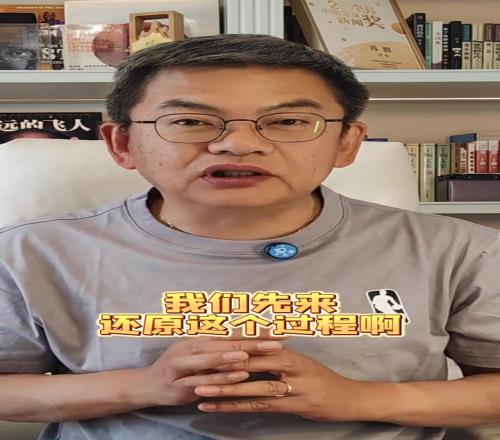 苏群：多特估计伤人可能不大防守心切没能控制后续动作