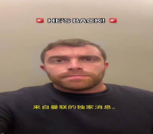 驰援，罗马诺：原本预计赛季报销的阿玛德迪亚洛即将复出