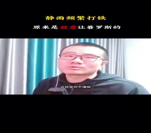 徐静雨谈和罗斯单挑频频打铁：罗斯远来是客我得给他表演的机会