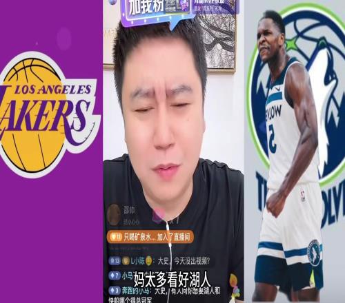 大史赛前：感觉湖人G3没那么稳当两个客场也赢一场就行