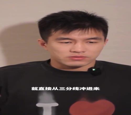 郭艾伦再谈受伤经过：刚拿球那人就冲过来往眼上捅那动作没必要
