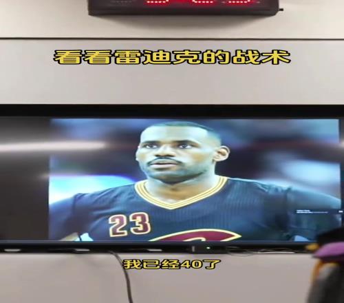 雷迪克开会布置战术.....没想到战术就是使用秘密武器