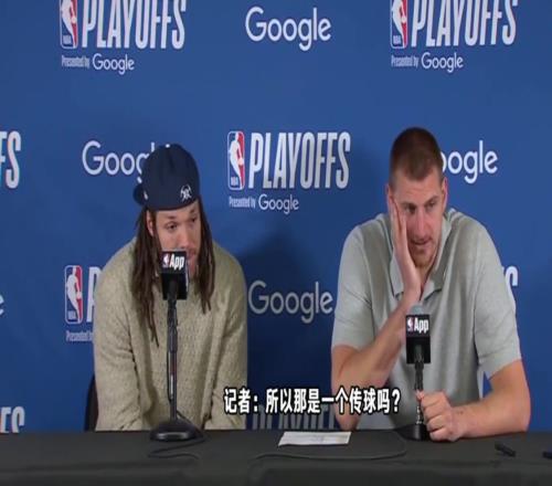 戈登发布会谈扣篮绝杀：约老师好传！记者：是传球约：NO