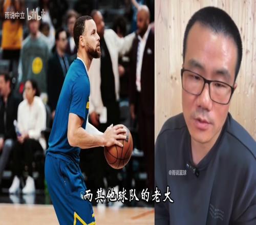 为何从来不哼斗库里徐静雨：我对库里和KD从来都是一视同仁！