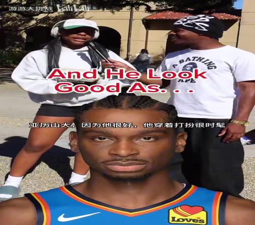 库里不如三球街头采访女球迷：NBA球员中谁最适合当你男友