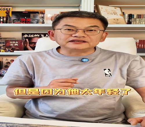 苏群：火箭再次暴露经验短板关键时刻没人站出来