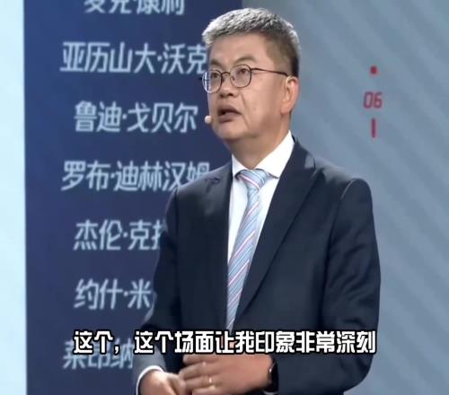 苏群：华子跟老詹场边谈笑风生让我影响深刻以前球星都龇牙咧嘴