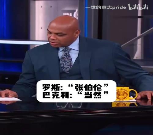 嘴炮！约基奇是否已经是历史前五中锋看奥尼尔巴克利激烈辩论！