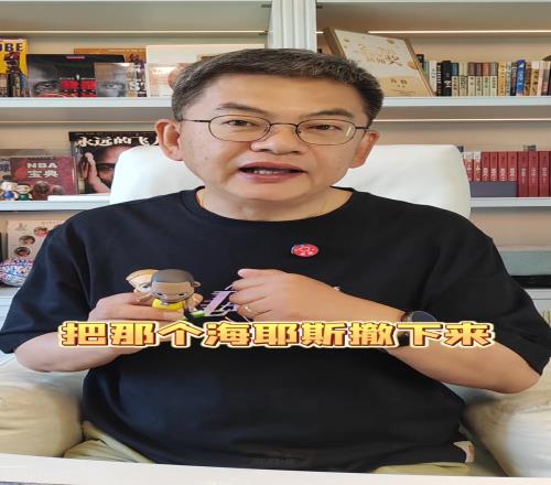 苏群：湖人体能耗尽容错率太低想翻盘比登天还难