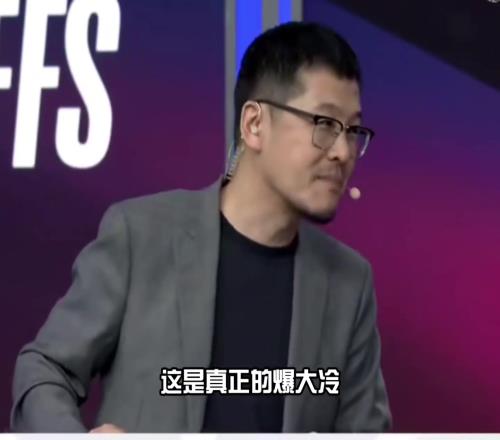 杨毅赛前：森林狼爆冷是真正的大冷比勇士爆火箭还冷