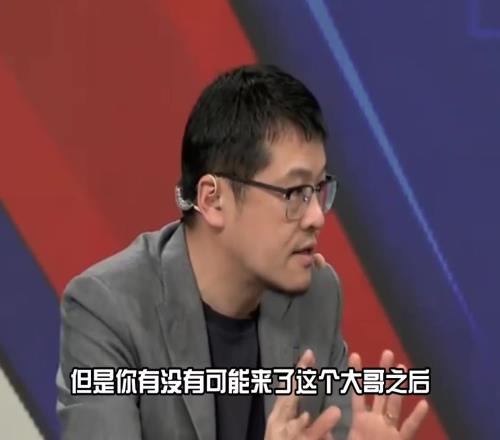 杨毅：火箭来个大哥纸面实力增强但会破坏球队化学反应