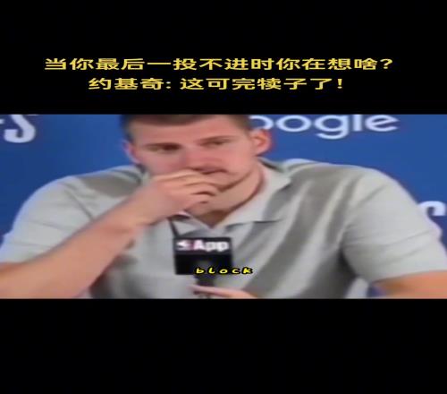 约胖实在人