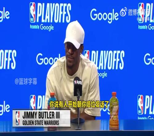 巴特勒谈狄龙：我们都喜欢看打嘴仗！这轮系列赛一直都这样！
