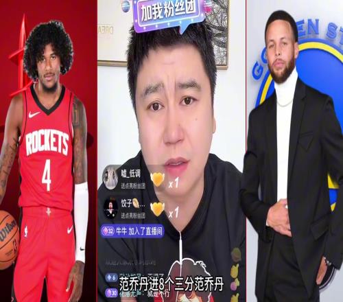 大史：最后火箭布置什么破战术申京单打追梦追梦有那么好打吗
