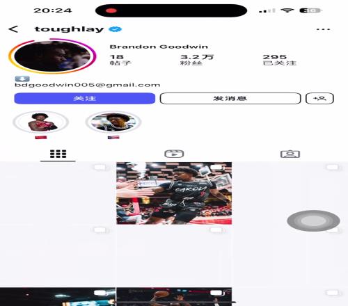 哦吼中国女生收到山西外援古德温的“示爱”