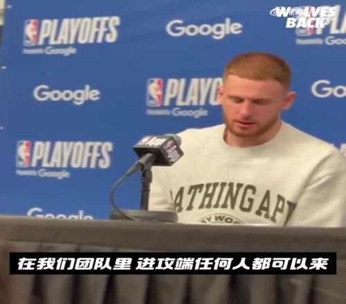 迪文琴佐：只要我狼团结在一起这个团队就不可被战胜的