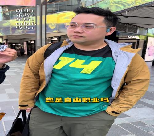 博主街访偶遇NBA解说王子星老师主副业收入都是多少呢