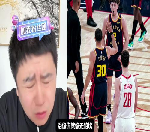 情绪崩溃！大史怒喷乌度卡：最后一攻竟然让申京去单打追梦，脑子纯纯有泡啊