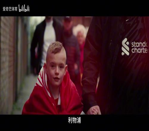 英超官方发布短片：祝贺利物浦夺冠你们是王者之师