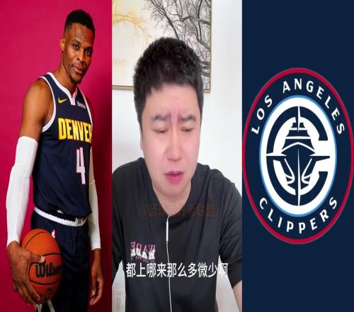 结果威少爆发！大史此前：威少你快复出吧快船就需要你上了