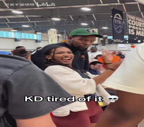 就这气质！跟热情女球迷合影的KD依旧不苟言笑！