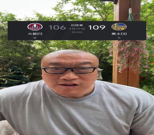 马健：火箭湖人真是难兄难弟但两队目标都不在本赛季