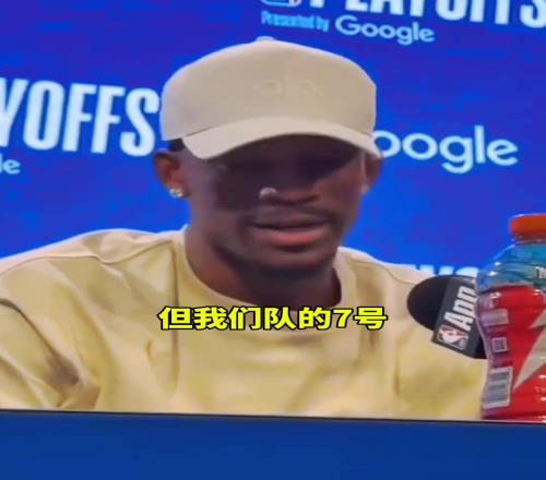 巴特勒：“我不想夸希尔德，他太烂了！”