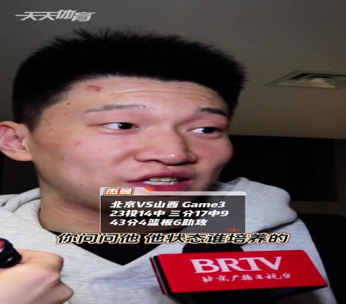 是谁培养了杰曼的好状态雷蒙：我不说，你问...