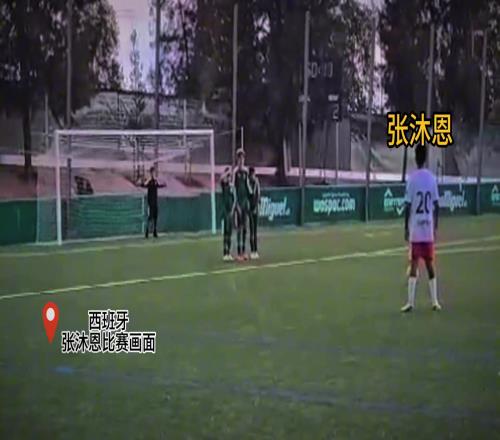 想让姆巴佩给你洗澡！中国混血小伙13岁已进17个球