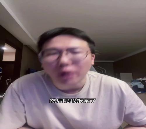 孔祥宇：所谓家暴是妻子撒泼自己踹的不然学法律的她能饶了我