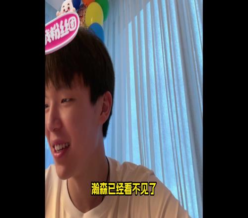 杨瀚森：被NBA选中后，我的手机信息都爆了！