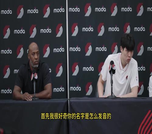 记者问：你的名字是怎么发音的杨瀚森一本正经：yanghansen
