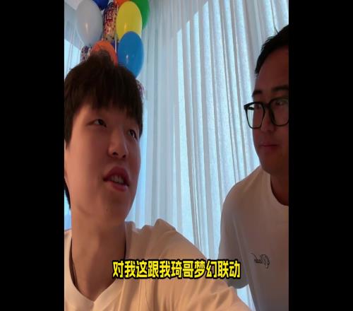 杨瀚森回忆在美吃煎饼：贼好吃！孟超也说正宗！跟我琦哥梦幻联动