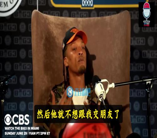 比斯利：第一次见詹姆斯时我太紧张，导致他误会我&不和我交朋友