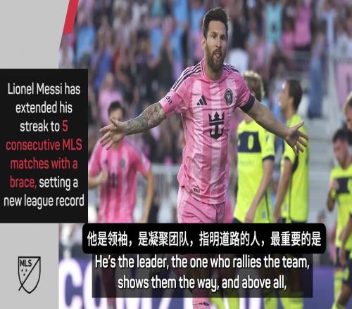 小马哥赛后吹梅西：他每三天就打破一个纪录，拥有他很幸福