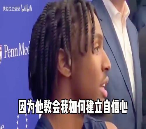 感情真的很好啊！马克西此前：不管怎样我都会永远爱哈登！