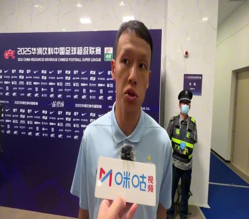 高天意很遗憾比赛结果，争冠不易，主教练鼓励大家把比赛打回来