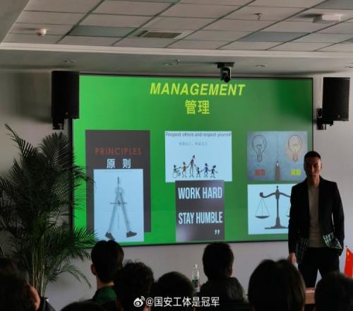 博主：于大宝指导举行梯队家长会，宣讲执教理念并要求球员学外语