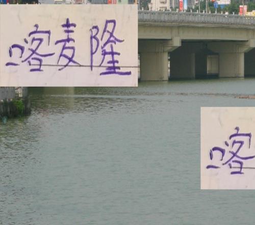 中超喀麦隆三大外援！北京国安恩加老了海牛前锋不错