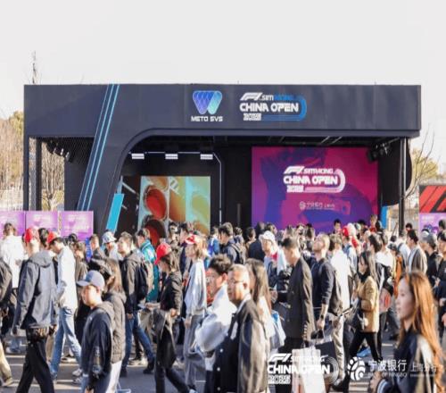 数字引擎轰鸣全年：2025年虚拟F1中国公开赛的破圈之路