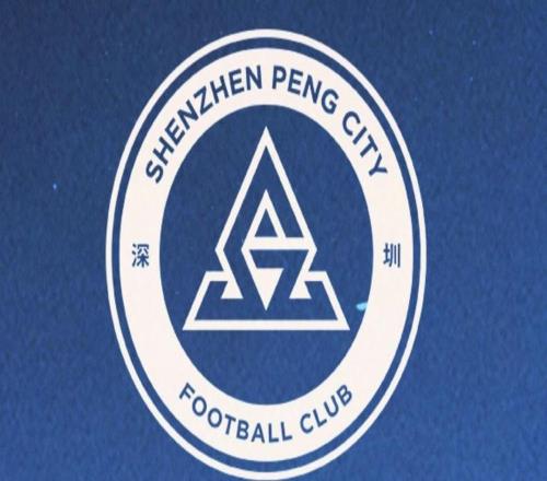 足球报：新鹏城下赛季目标是保级的基础上前进几名
